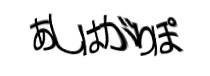 Authentication image