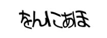 Authentication image